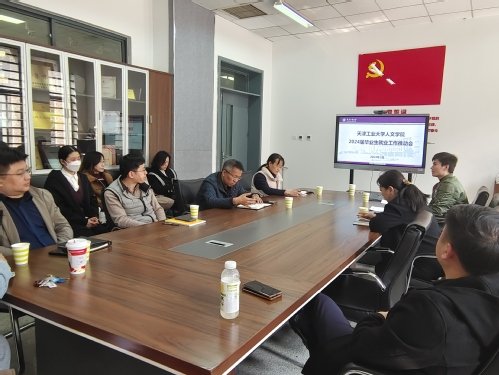 扎实做好eyu乐鱼官方在线登录新手怎