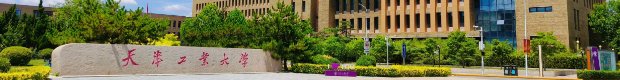 第30届中国日报社“21世纪杯”全国