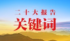 继续了解阅读「eyu乐鱼官方在线登录